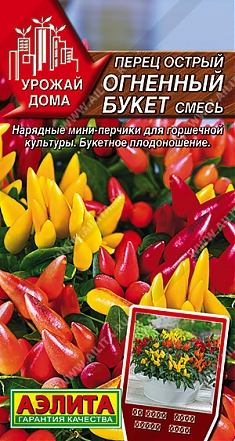 Калейдоскоп острый смесь 0,1г