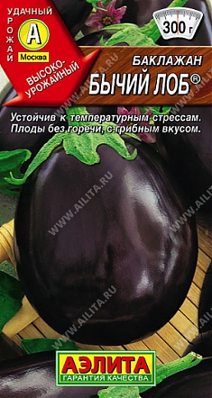 Бычий лоб 0,3г