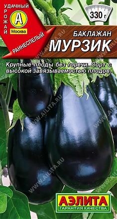 Мурзик 0,3г