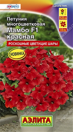 Мамбо красная F1 7шт