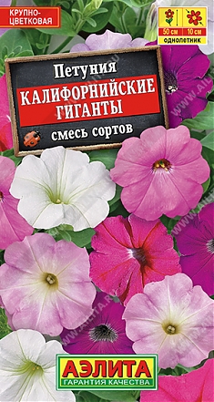 Балконная Калифорнийский гиганты 0,03г