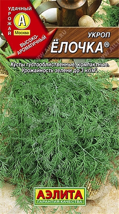 Елочка 3г