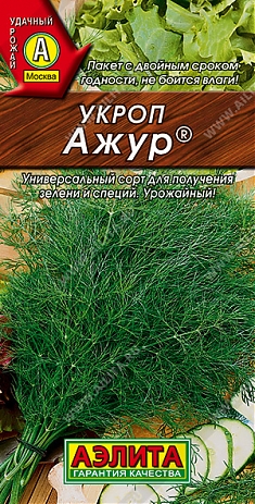 Ажур 2г