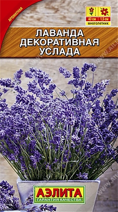 Услада 0,1г
