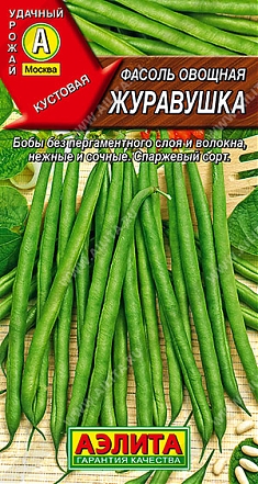 Журавушка 5г