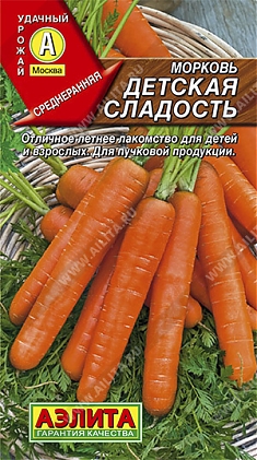 Ленка 5г