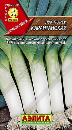 Карантанский 1г