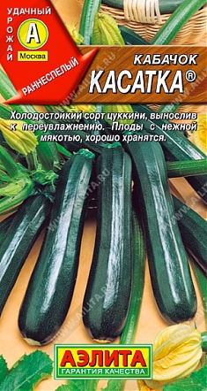 Касатки 2г