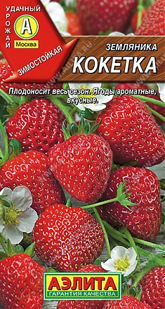 Кокетка 10шт