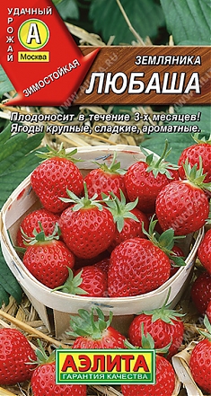 Любаша 10шт