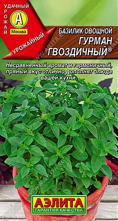 Гурман 0,3г