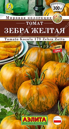 Зебра желтая 0,2г