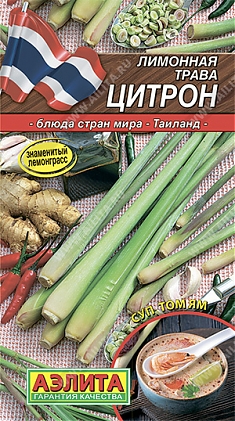 Цитрон 0,03г