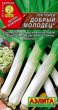 Добрый молодец 1г