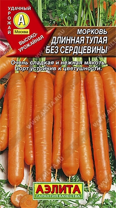 Длинная тупая без сердцевины 2г