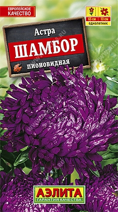 Шамбор 0,2г