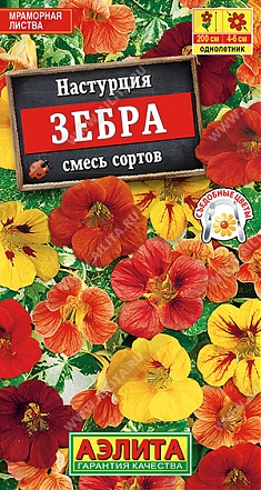 Зебра 1г