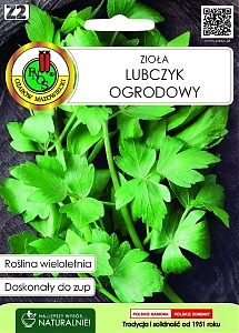 Любисток 1г.