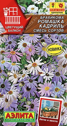 Ромашка Кадриль 0,1г