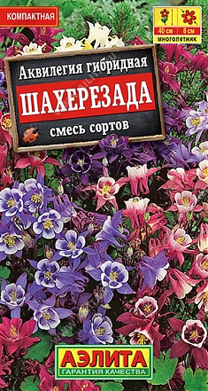 Шахерезада 0,1г