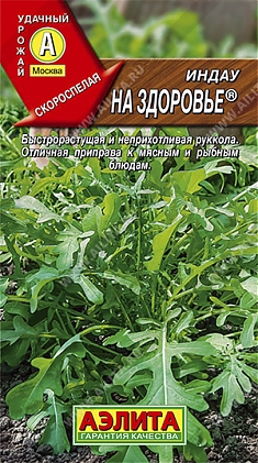 На здоровье 0,3г