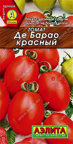 Де Барао красный