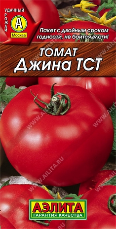 Джина ТСТ