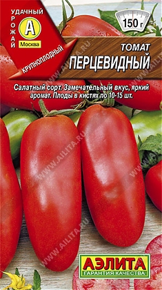 Перцевидный