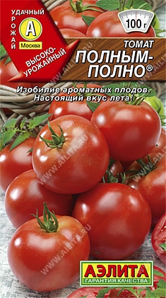 Полным-полно F1