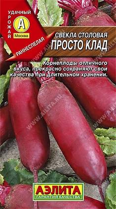 Просто клад