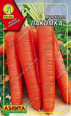 Лакомка 300шт