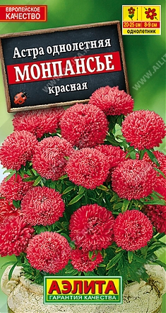 Монпансье красная 0,2г