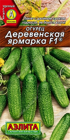 Деревенская ярмарка F1 0,3г 
