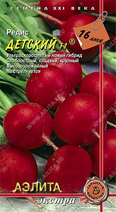 Детский F1 1г