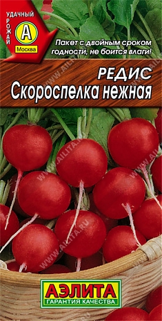 Скороспелка нежная 3г