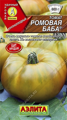 Ромовая баба 0,1г