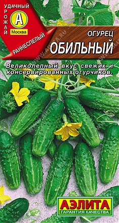 Обильный 10 шт