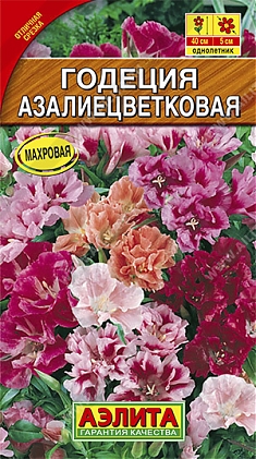 Азалиецветковая 0,3г