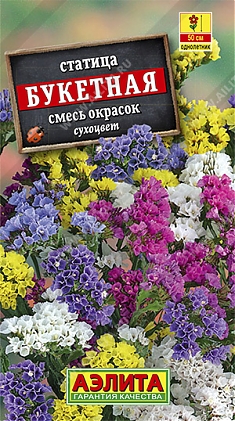 Букетная 0,2г