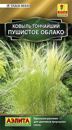 Пушистое облачко 5шт