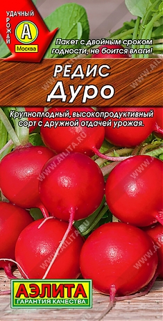 Дуро 3г