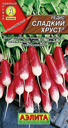 Сладкий хруст 3г