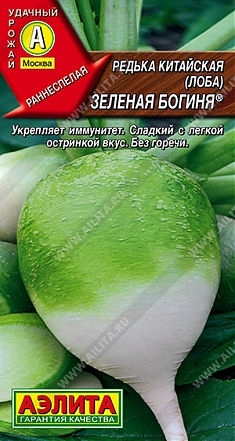 Зеленая богиня 1г