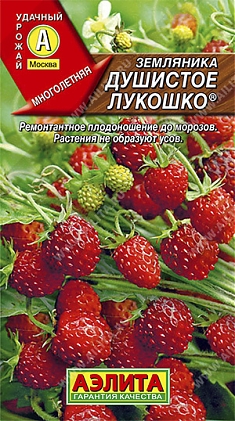 Душистое лукошко 0,04г