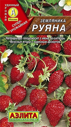 Руяна 0,04г