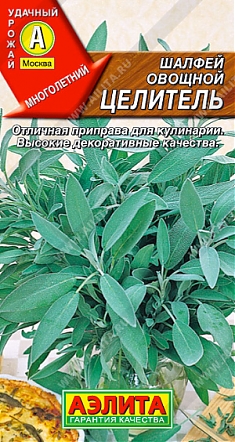 Целитель 0,2г