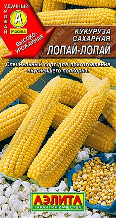 Лопай-лопай 7г