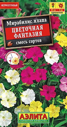 Цветочная фантазия 1г