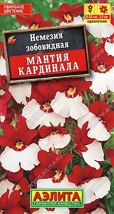 Мантия Кардинала
