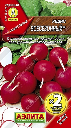 Всесезонный 3г
